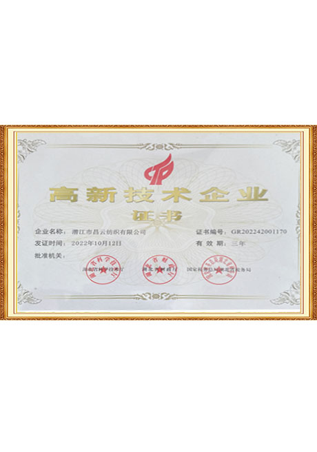 Certificate Of Honor