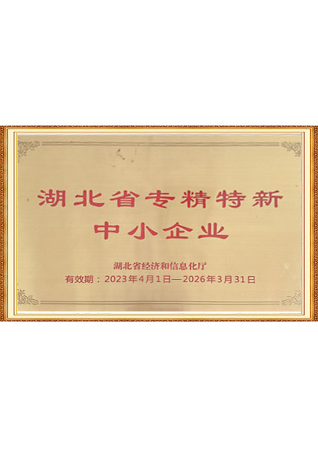 Certificate Of Honor